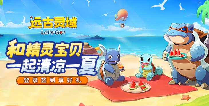 《远古灵域》公益服手游策略布阵抢先知