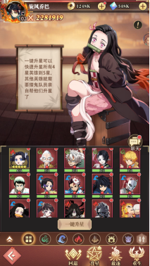 《死战骑士团（0.1折每日送648）》0.1手游英雄之家攻略