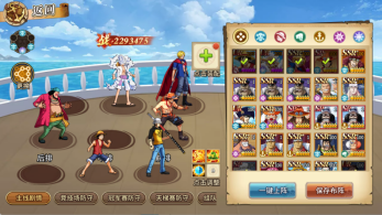 《新征战（0.1折登录UR）》0.1折手游游戏攻略